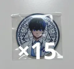 ブルーロック 潔世一