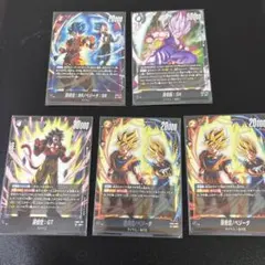 ドラゴンボール スーパーカードゲーム SR5枚セット