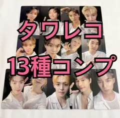 seventeen トレカ タワレコ STF CARAT盤 13種コンプ ②