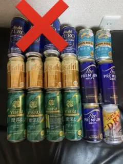 15本　ビール詰め合わせセット (アサヒ, キリン, エビス)のサムネイル