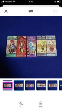ワンピース　トラファルガー・ロー　フィギュア　3人セット　新品未開封品
