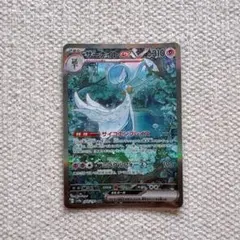 ポケモンカード サーナイトex SAR シャイニートレジャーexのサムネイル