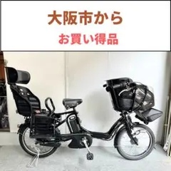 ZK4370 電動アシスト自転車 ブリヂストンアンジェリーノ 子供乗せ20