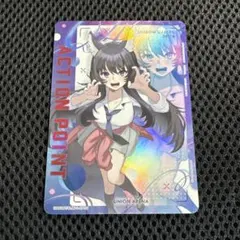 クリポン様 リクエスト 3点 まとめ商品