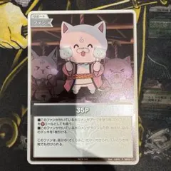 ホロカ 35P プロモカード　ホロライブカードゲーム