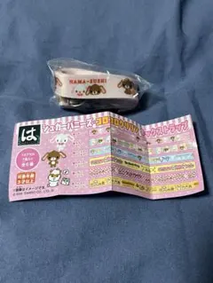 はま寿司 はまっこセット シュガーバニーズ ネックストラップ