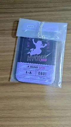 僕のヒーローアカデミア一番くじ　耳郎響香パスケース