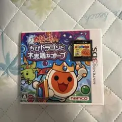 太鼓の達人とアンパンマンあいうえお教室セット