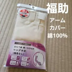 メル51616様 リクエスト 2点 まとめ商品