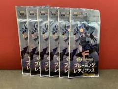 ブルーミングレディアンス　6パック