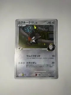 2026年最新】大玉ホロの人気アイテム - メルカリ