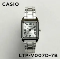 【新品】【日本未発売】CASIO チープカシオ LTP-V007D-7B 腕時計