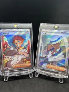 価格上昇中✨アカマツ_SR.シアノ_SR_ホロズレエラー