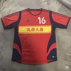 2026年最新】流経柏サッカーの人気アイテム - メルカリ