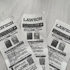 ローソン　たばこ引換券3枚セット