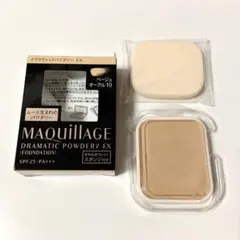 資生堂 マキアージュ ドラマティックパウダリーEX ベージュオークル10