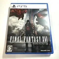 ファイナルファンタジー 16 FINAL FANTASY XVI PS5