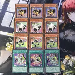 遊戯王 ヤミー デッキパーツ スーパー 12枚