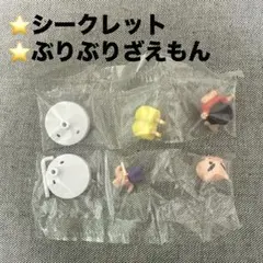 クレヨンしんちゃん チョコボックス シークレット　ぶりぶりざえもん