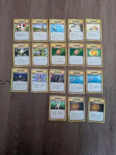 ポケモンカード 旧裏 トレーナー 18枚セット
