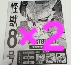 怪獣8号　アートコースター　box　ボックス　ジャンプショップ　原画　カード