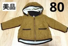 フード付き キルティング ジャケット アウター ベビー 80cmのサムネイル