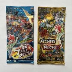 デュエルマスターズ パックセット 青金 2種