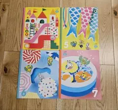 こどもちゃれんじほっぷ　3・4歳児用　テキスト　4～7月号