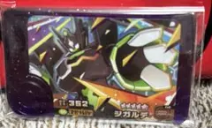 ポケモンフレンダ　ジガルデ　スーパートレジャー