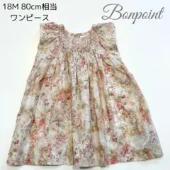 Bonpoint ボンポワン ワンピース18M 80cm