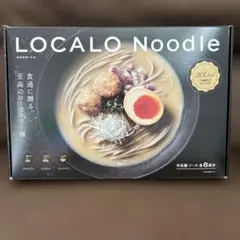 LOCALO Noodle ロカロヌードル　8食セットのサムネイル