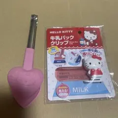 ハローキティ 牛乳パッククリップ＆トング