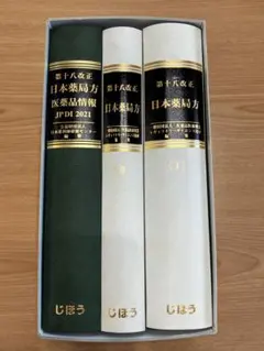 小山昇の実践経営塾 DVD付き - メルカリ