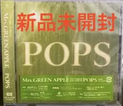 アルバム　Mrs. GREEN APPLE POPS ミセスグリーンアップル