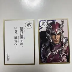 真・三國無双8 英傑カルタ 大喬 真・三國無双8 英傑カルタ 夏侯淵 - メルカリ