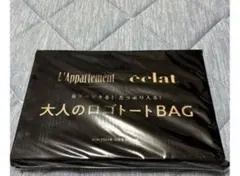 L'Appartement × eclat 2023年10月号付録のサムネイル
