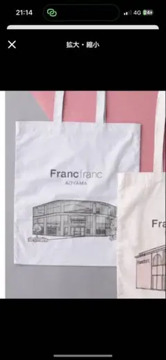 Item thumbnail for item fe7bb901-2863-4fd3-b5bb-ed0f6f2bd3ea