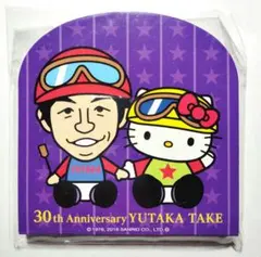 ハローキティ 武豊 30周年記念 メモ帳