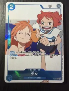 2026年最新】ワンピースカード女の子の人気アイテム - メルカリ
