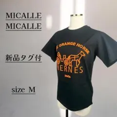 MICALLEMICALLE　Account　パロディTシャツ 新品タグ付☆MICALLE MICALLE Account Tシャツ パロディ - メルカリ
