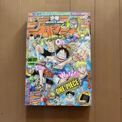 週刊少年ジャンプ2006年 No.21・22合併号 - メルカリ