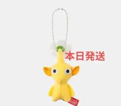 ニンテンドーストア　ピクミン　マスコット　黄ピクミン　キーチェーンのサムネイル
