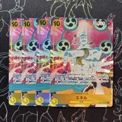 EB02-052 エネル パラレル 4枚セット