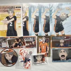 ハイキュー!! 菅原孝支おまとめセット