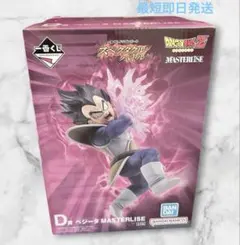 2026年最新】ドラゴンボール 一番くじ ベジータ d賞の人気アイテム
