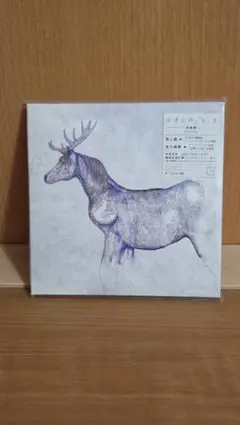 米津玄師 / 馬と鹿 CD+DVD