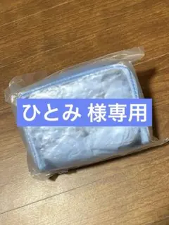 ひとみ様 リクエスト 2点 まとめ商品