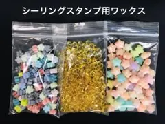 棗@プロフ一読お願いいたします様 リクエスト 3点 まとめ商品