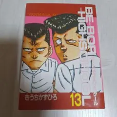 にこにこ様 リクエスト 2点 まとめ商品