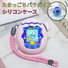 2026年最新】やさしい たまごっちの人気アイテム - メルカリ